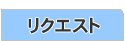 selection
